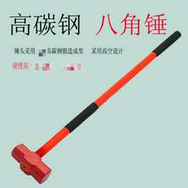 防震大锤6两八角锤 建筑施工敲击锤包塑防震大铁锤多规格铁榔头