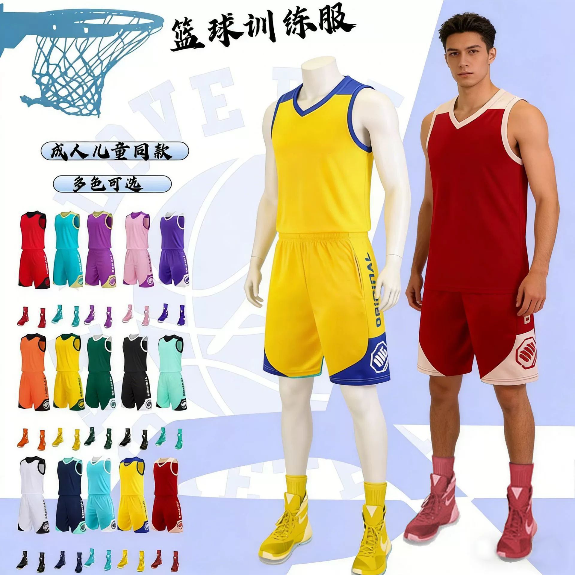 Wholesale Basketball Clothes Set Men's Printing Loose Game Training Basketball Jersey College Students Children's Sports Vest
