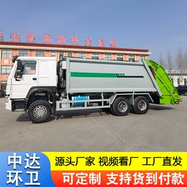 工程建筑机械;装载机械;吸污车