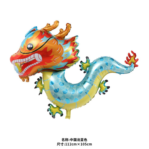 2024 New Year of the Dragon Chinese Dragon Shape Aluminum Film Balloons New Year and Spring Festival Cute Dragon Baby Decorative Balloons