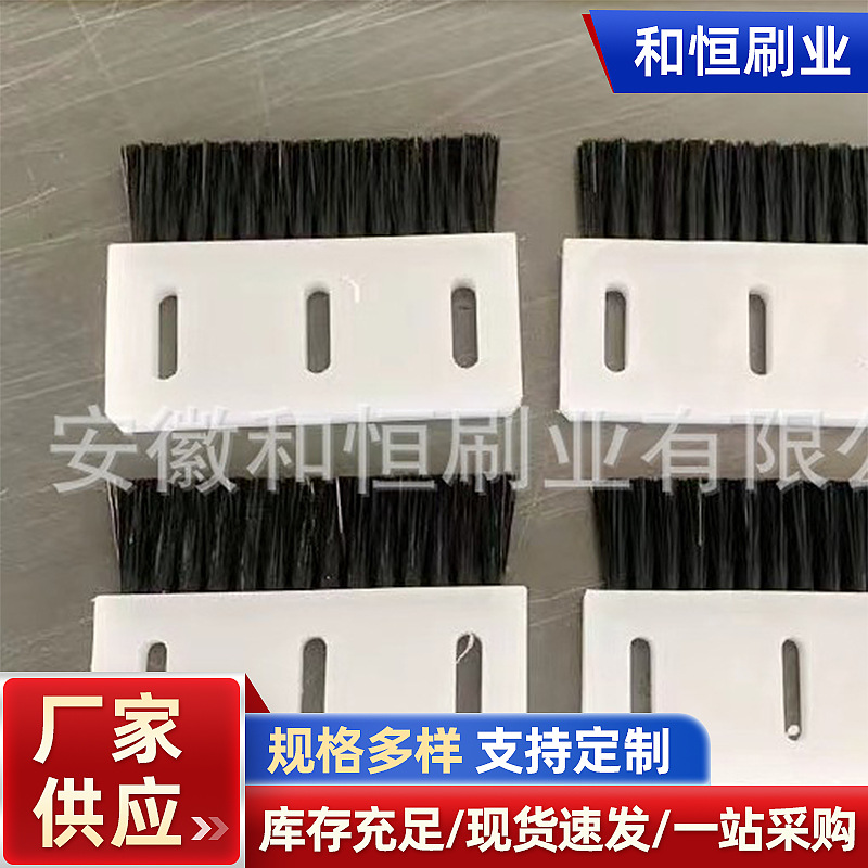 공장 도매 PVC 판 브러시 기계 장비 더싱 긴 접시 브러시 매일 청소 도구 필라멘트 긴 부드러운 브러시