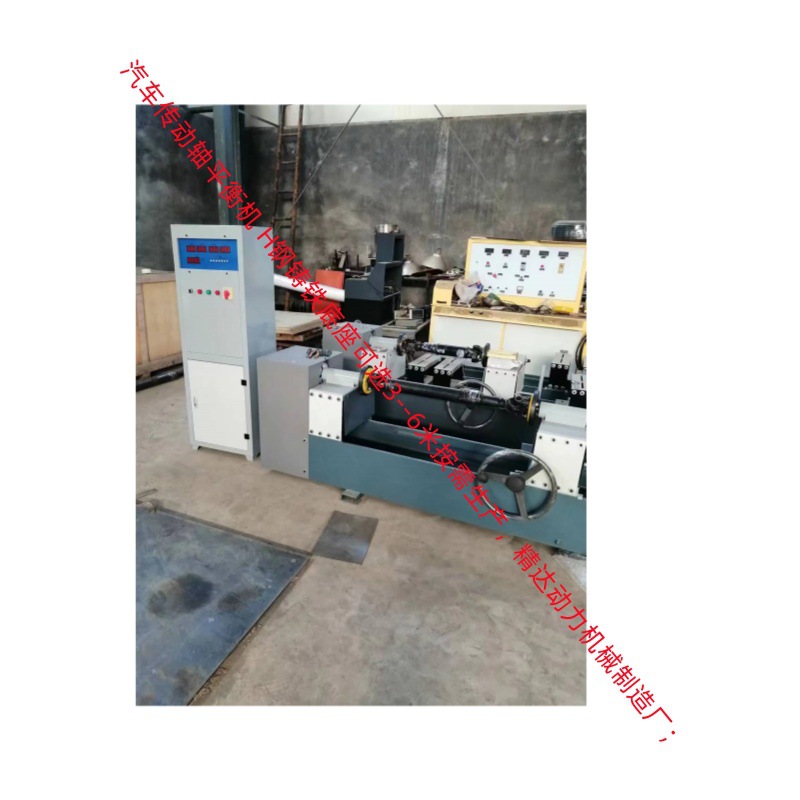 运行平稳汽车功能较全SCR排气管尿素泵清洗 PHJ汽车传动轴平衡机