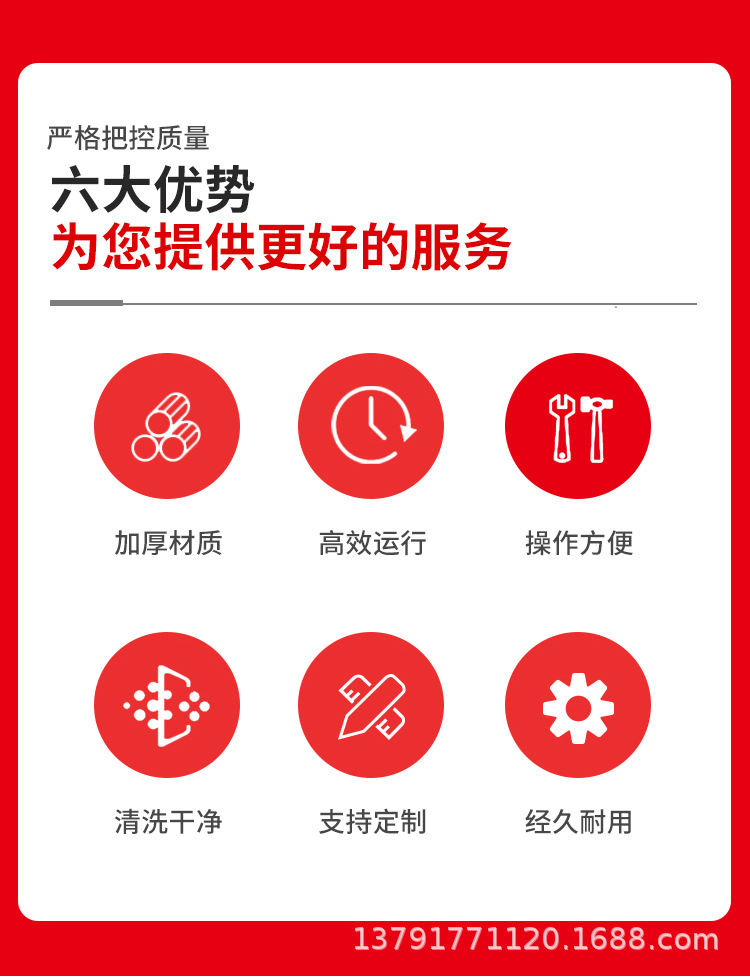洗桶机_02
