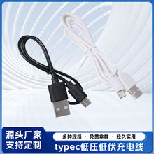 microUSB������PVC�o���������С�������Ӿ���늾������~о