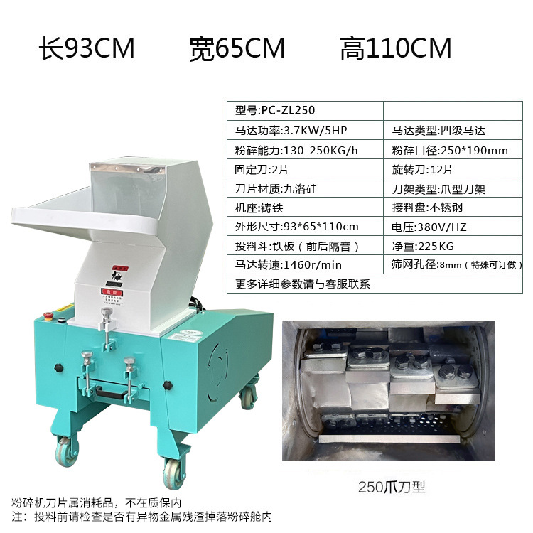 250구경 클로나이프 3.75kw (13개 특수티켓 포함)