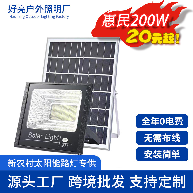 Foco solar LED impermeable para exteriores, luz de inundación de carretera y jardín, fabricante Zhongshan Lighting