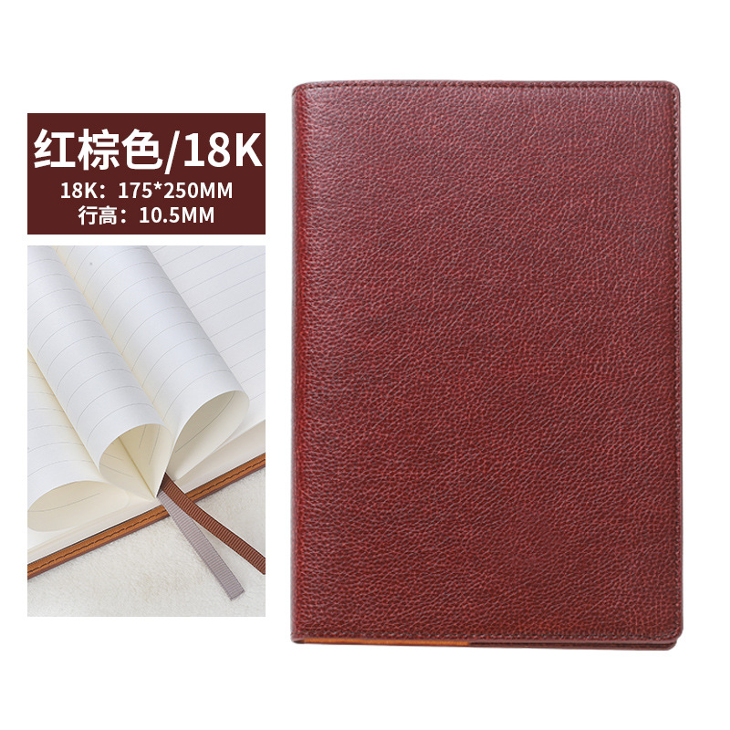 B5 브라운 싱글북