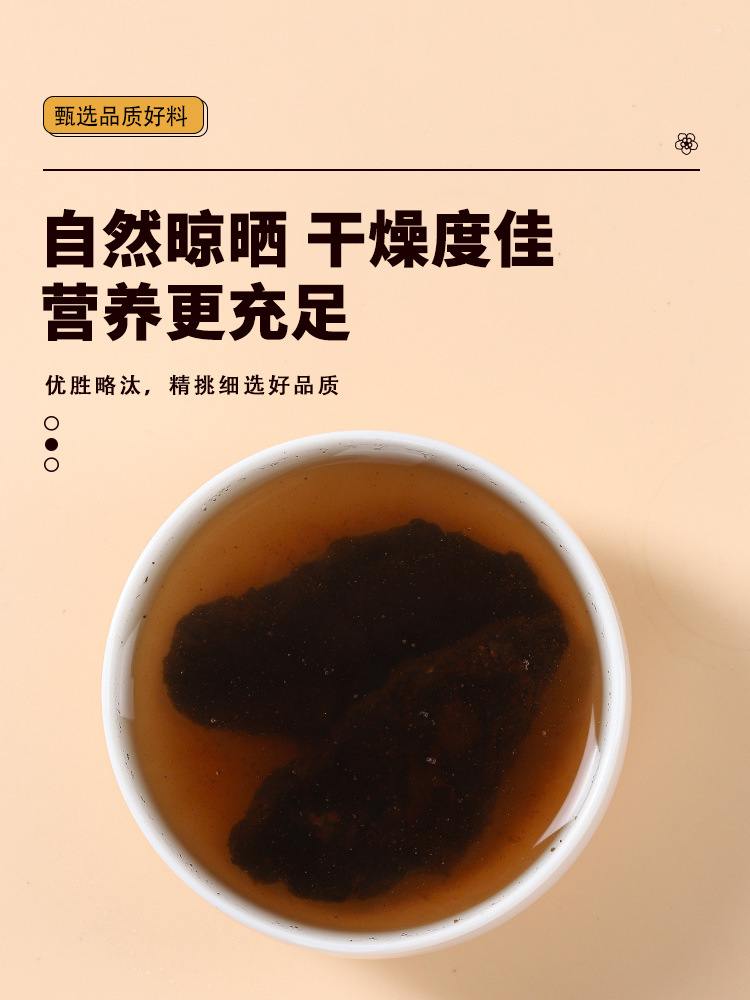 Nuzhenzi Fupenzi Danggui Shudi Herbal Blend 70g Dried Chinese Herbs for Decoction and Tea in use