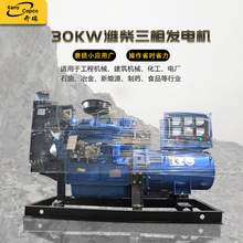 �H������l늙C�M30KWǧ�߲��Ͱl늙C�M���ཻ��ͬ���l늙C