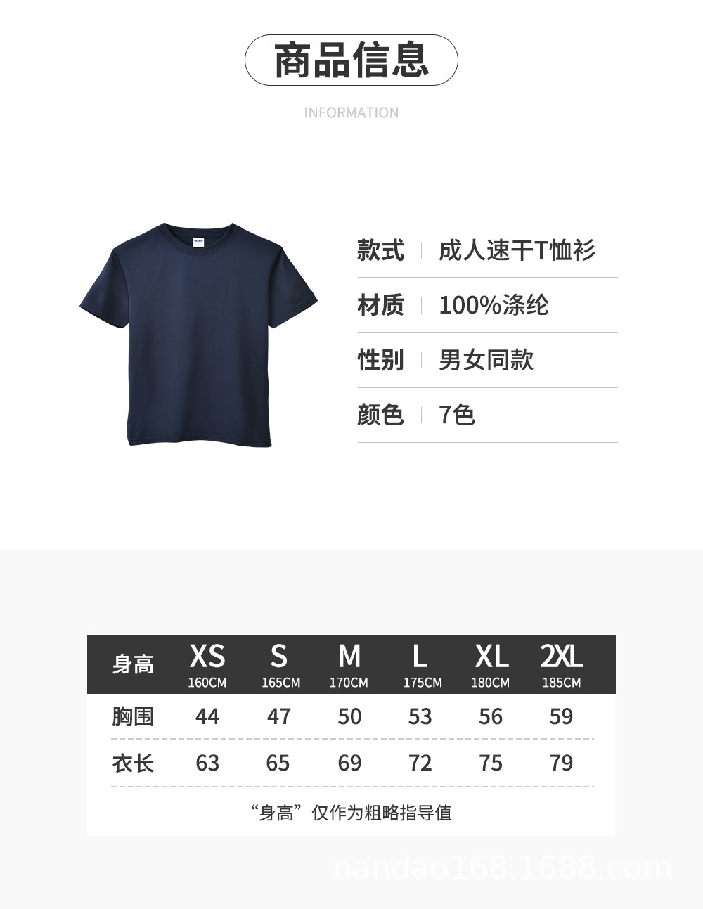 4B100_详情页_08.jpg