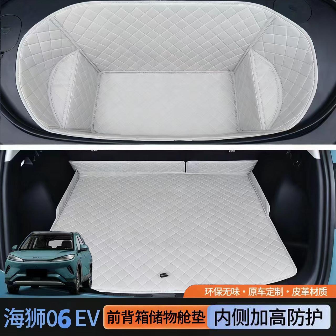 BYD Hiace 06EV yukxona va orqa eshik uchun ichki saqlash qutilari