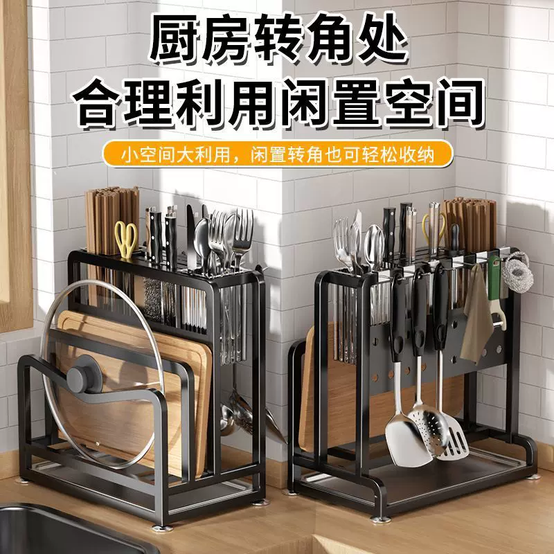 厨房菜刀架置物架加厚碳钢菜板da筷子笼一体架刀具砧板收纳架子