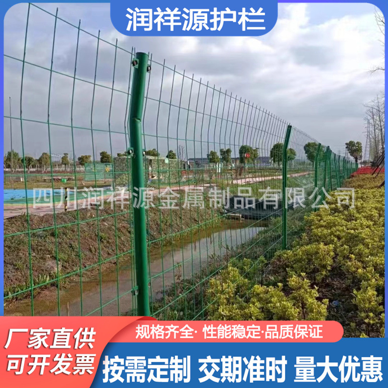 双边丝护栏网圈山绿化铁丝护栏庭院围墙防护网养殖鱼塘护栏围栏网
