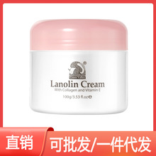 歌林薇丽澳洲保湿霜补水保湿滋润不油腻绵羊油面霜身体乳一件代发