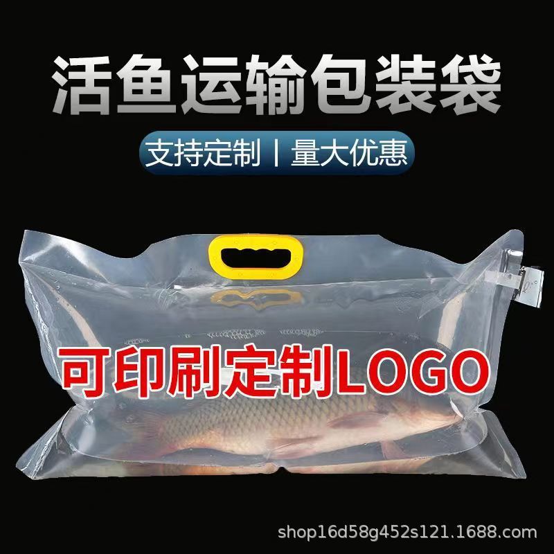 メーカーがカスタマイズした酸素化活魚輸送袋水族鯉カツオ魚プレゼント手提げ袋ビニール袋梱包袋|undefined