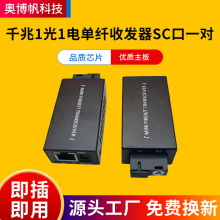 ������������ǧ��1��1�� 20KMǧ��1��1�絥���շ���SC��һ��
