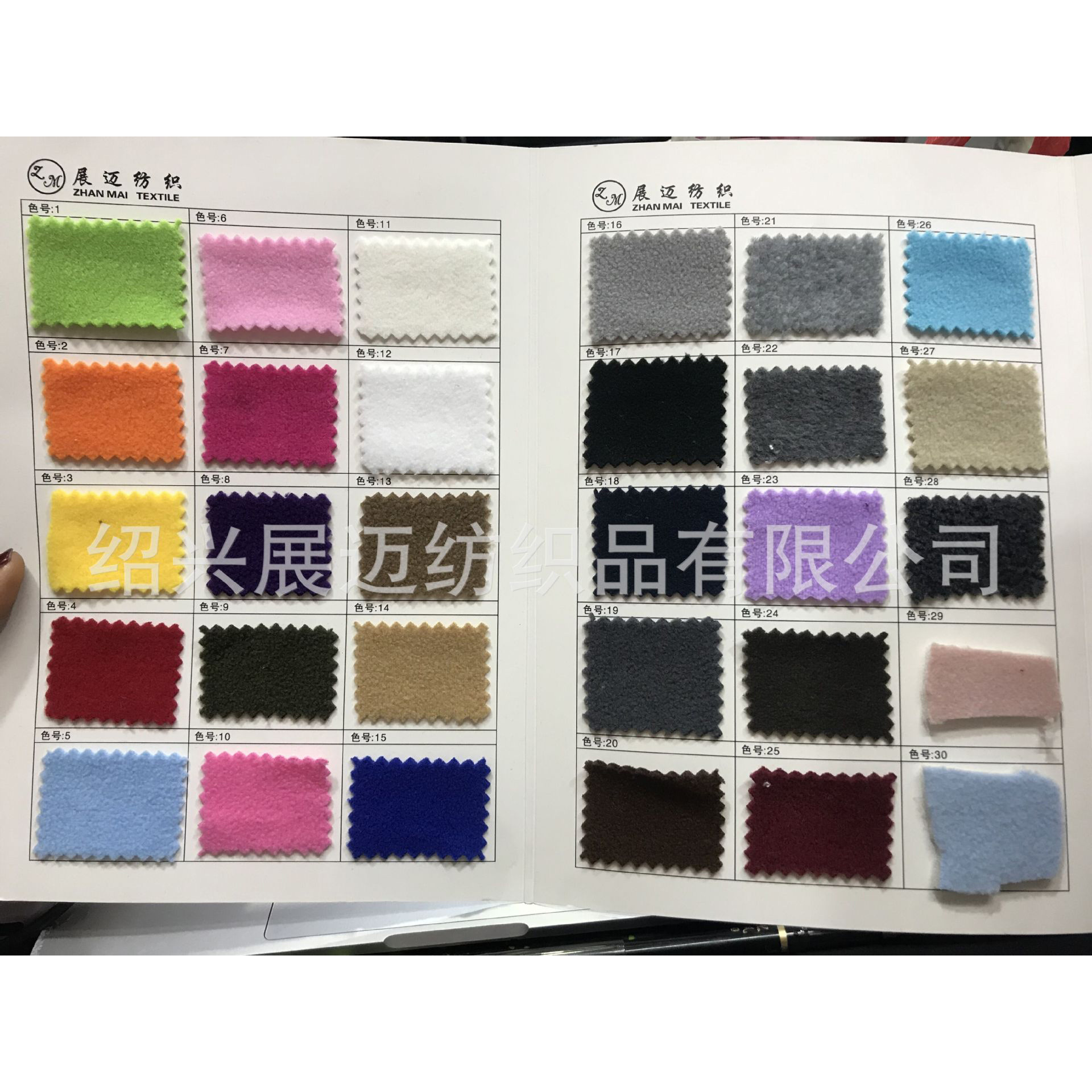 现货供应144支摇粒绒面料 拖鞋地毯毛绒布 沙发玩具家纺摇粒绒