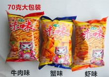 70g��������r�lзζ�����e�W�t��ʳ��Y��ɢ�b����ʳС��