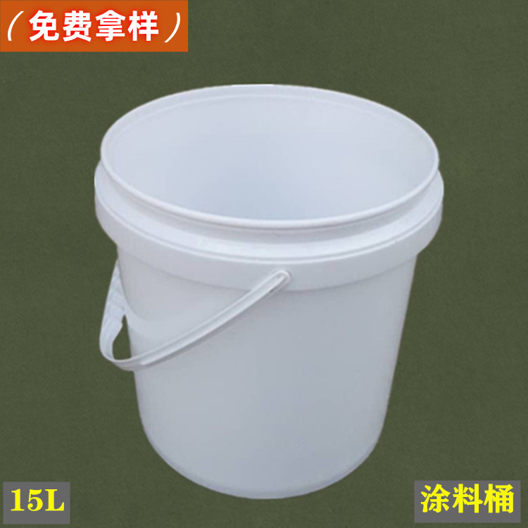密封防水涂料桶 15升中式油墨桶 白乳胶漆桶现货量大从优
