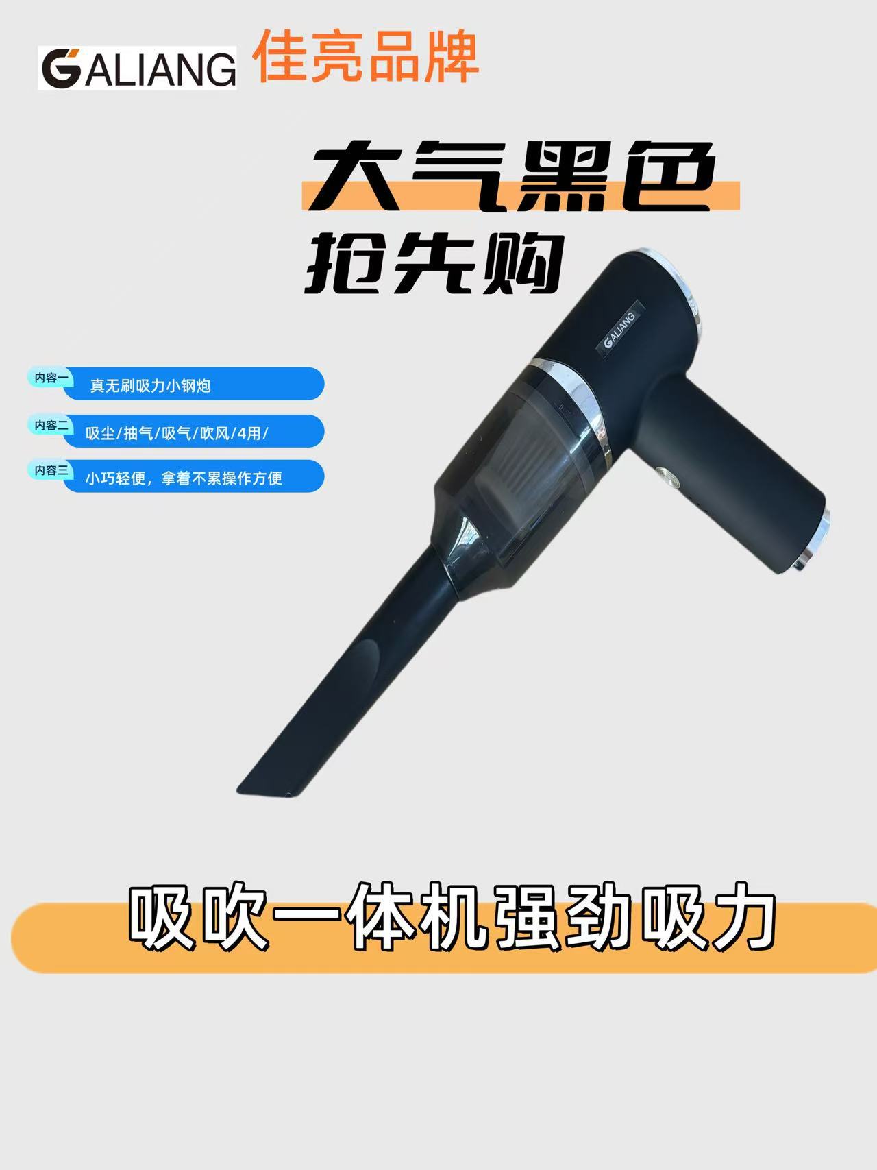 플래그십 모델 [989999R 폭발흡입] 초고속 플래시 충전 + 필터엘리먼트 1개 + 보관가방 + 흡입/블로우/펌핑/충전/4-in-1