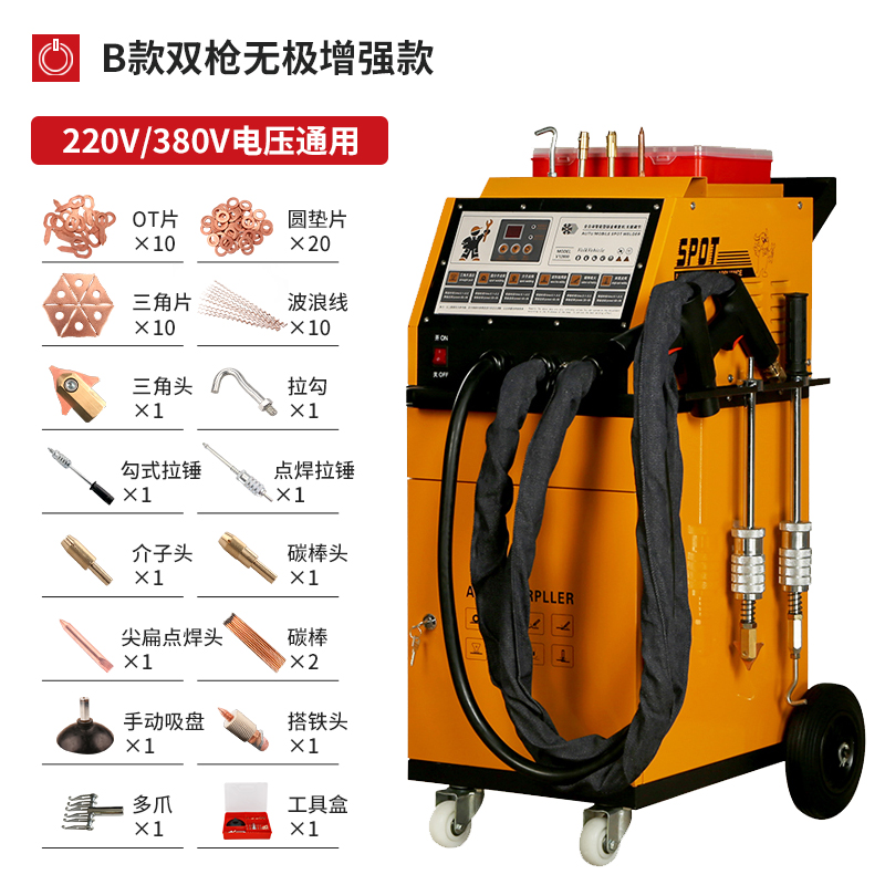 Máquina de reparación de chapa de automóvil sin forma de masilla