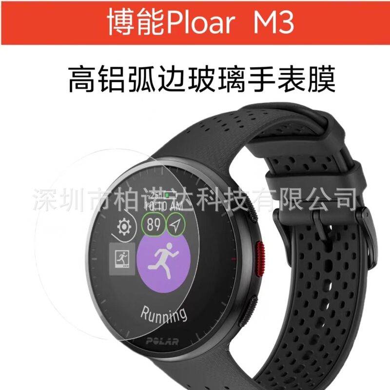 For Boneng VantageM3 Watch Tempered Film Polar M3 Full Screen Cover Watch Film M3 Hydrogel Film