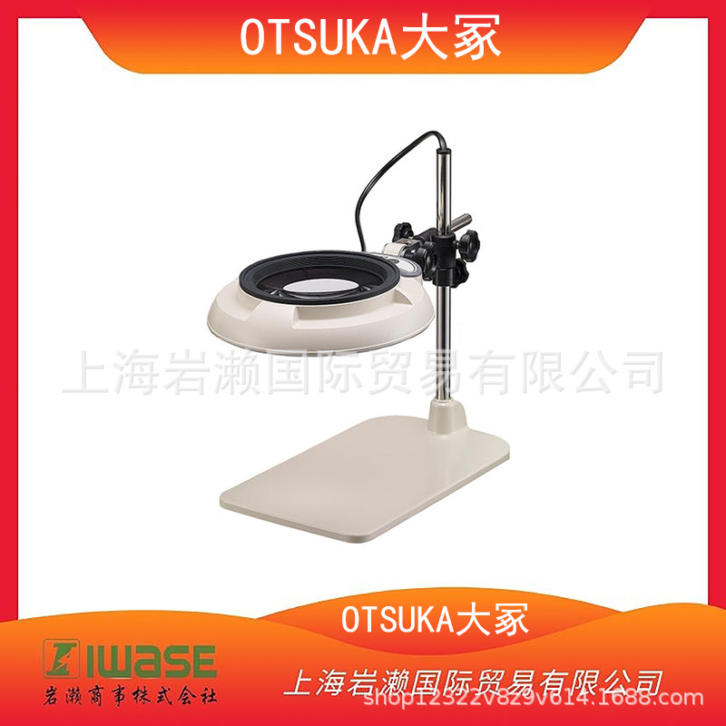 OTSUKA大冢 LED照明放大镜 SKKL-B 高显色性高散热性 台灯式