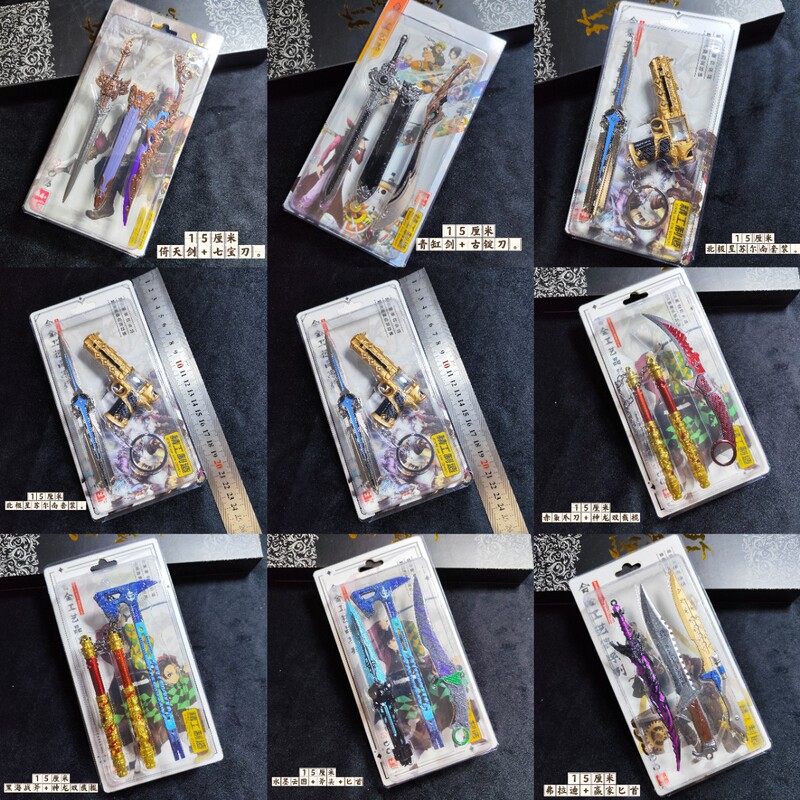 Miniature Ancient Famous Swords: Qin Shihuang's Yue Wang Sword, Ruyi Sword, Han Sword with Sheath, Alloy Weapon Model, Delta Toy