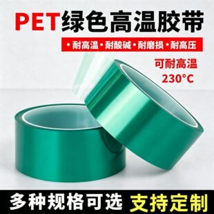 PET�Gɫ�͸ߜ��z�� �僿���ߜ��ڱ�ĤPET�z���^ ����ճ�����z