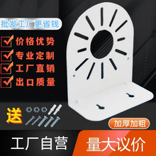 半球监控支架铝合金摄像头机室内外吊装壁挂通用金属底座海康萤石