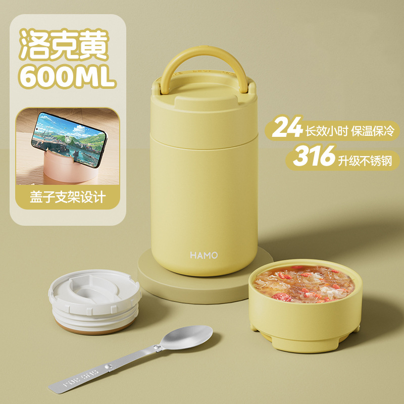 로크 옐로우(식사봉투 제외)