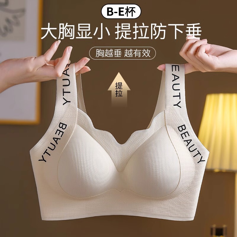 Women's Thin Comfortable plus size Anti-sagging Litching Underwear Women's Non-marking chubby girl Non-steel Ring Beautiful Vest Bra Women's Thin Comfortable plus size Anti-sagging Litching Underwear Women's Non-marking chubby girl Non-steel Ring Beautiful Vest Bra