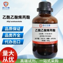 ��������ϩ���� 1118-84-9 ϩ�������������� ���Wԇ�� ���Ќ��