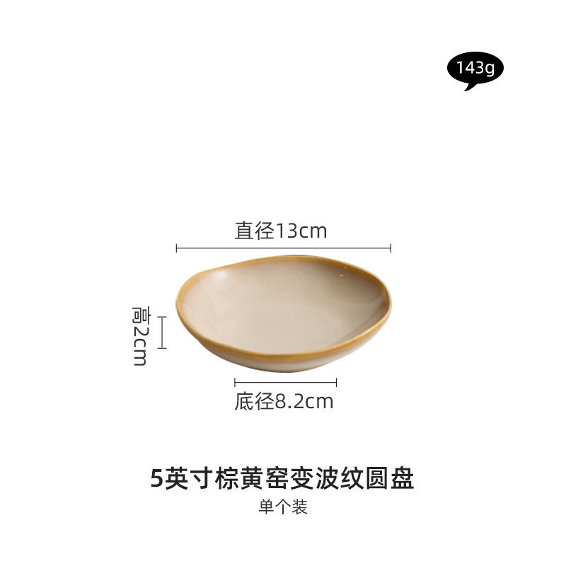 horno ondulado cubiertos de cerámica de viento de montaña platos de comedor para el hogar nuevo hogar cálido set de platos de porcelana
