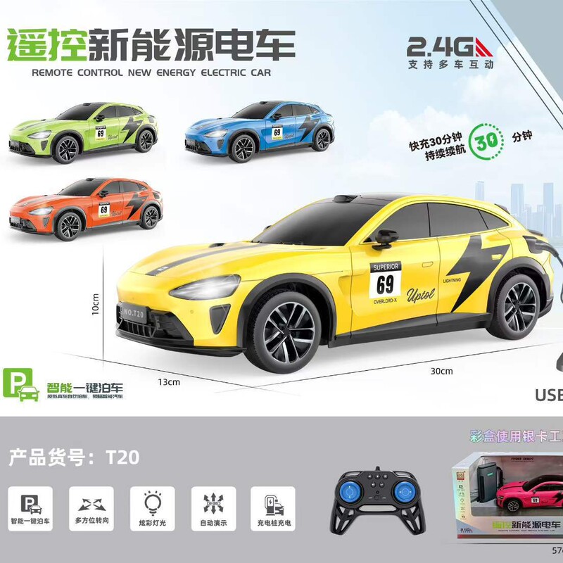 Paired with a USB Super-Fast Charging Station, It Perfectly Replicates the Real-Life Electric Car Charging Experience, Providing Children with an Immersive Experience Paired with a USB Super-Fast Charging Station, It Perfectly Replicates the Real-Life Electric Car Charging Experience, Providing Children with an Immersive Experience