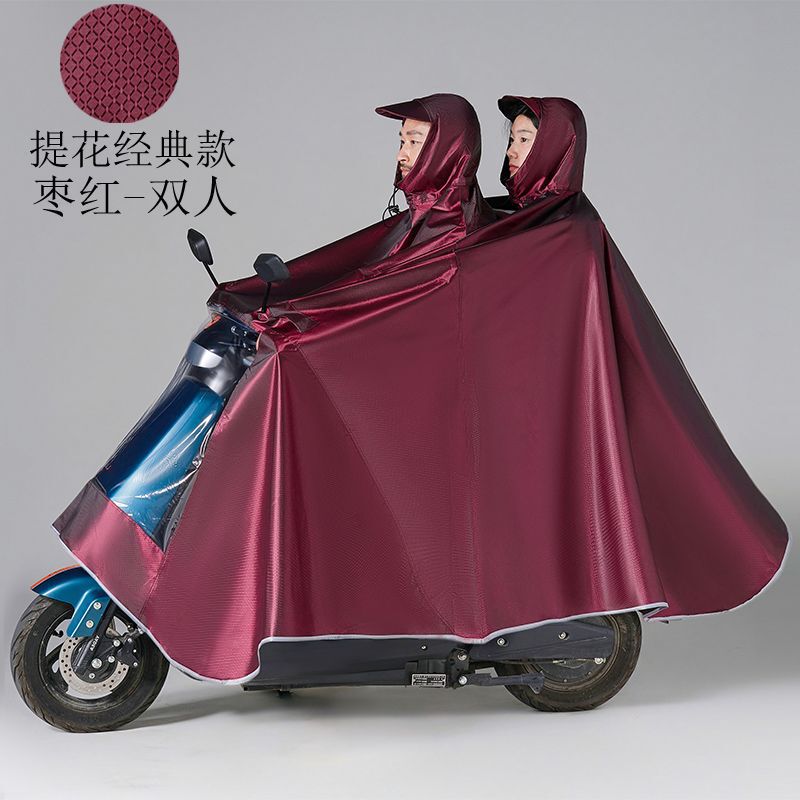 Raincoat Jacquard Rainproof Single and Double Men's and Women's Raincoat Mirrorless Cover Family Style Enlarged and Thickeneded Electric Car Battery Car Raincoat Jacquard Rainproof Single and Double Men's and Women's Raincoat Mirrorless Cover Family Style Enlarged and Thickeneded Electric Car Battery Car
