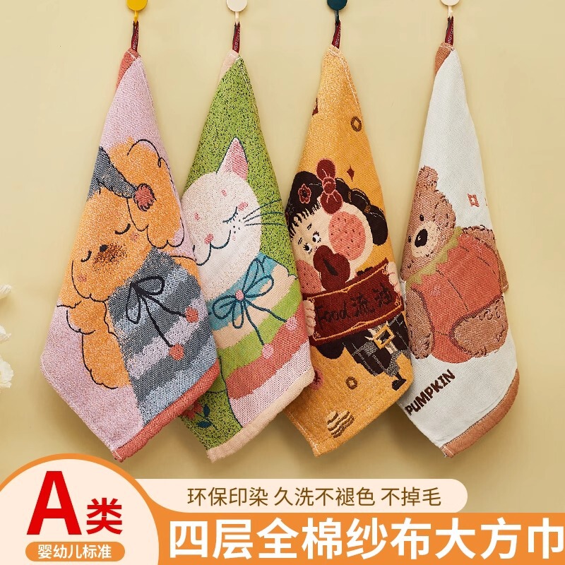 Pure Cotton Gauze Large Square Towel, Class a Cotton Absorbent and Non-Fading Towel, Household Adult and Kidsren's Towel, Hand Towel