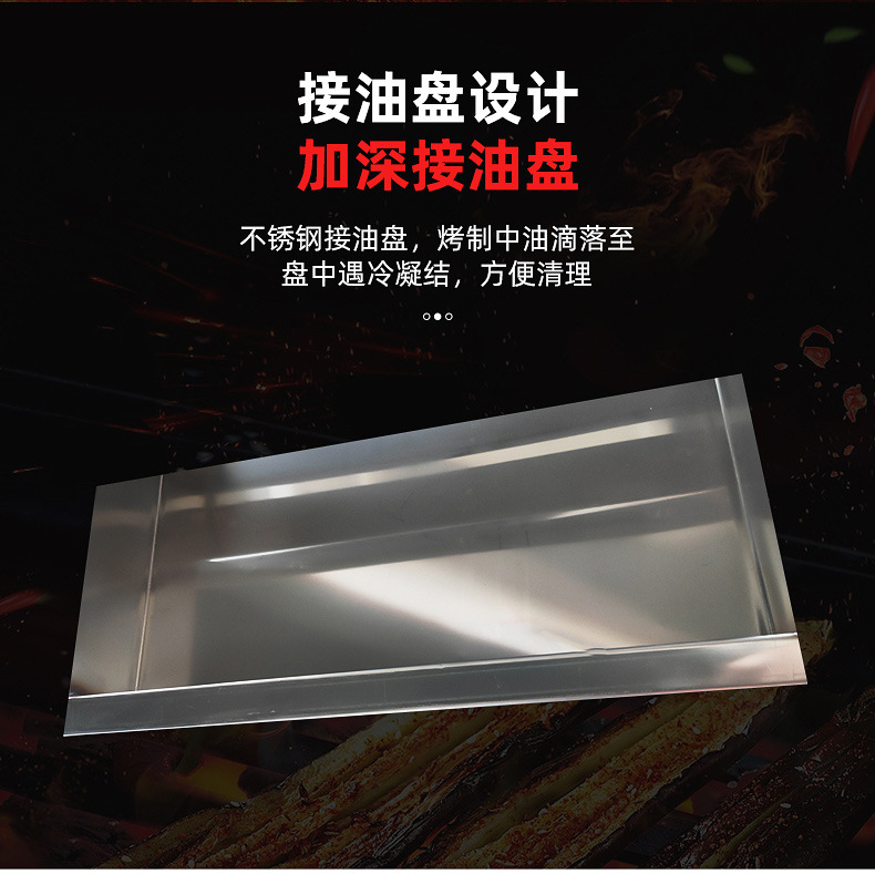 电烤炉内页_10.jpg