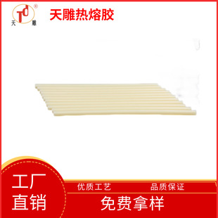 11mm*300mm�����z�����zճ�Y�o�������ټ���Ʒľ��Ʒ�����z��