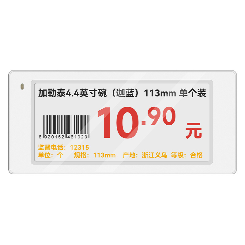 Estante de etiqueta electrónica inteligente, marca de precio electrónico, pantalla de tinta, control inteligente, etiqueta de estante electrónica inalámbrica