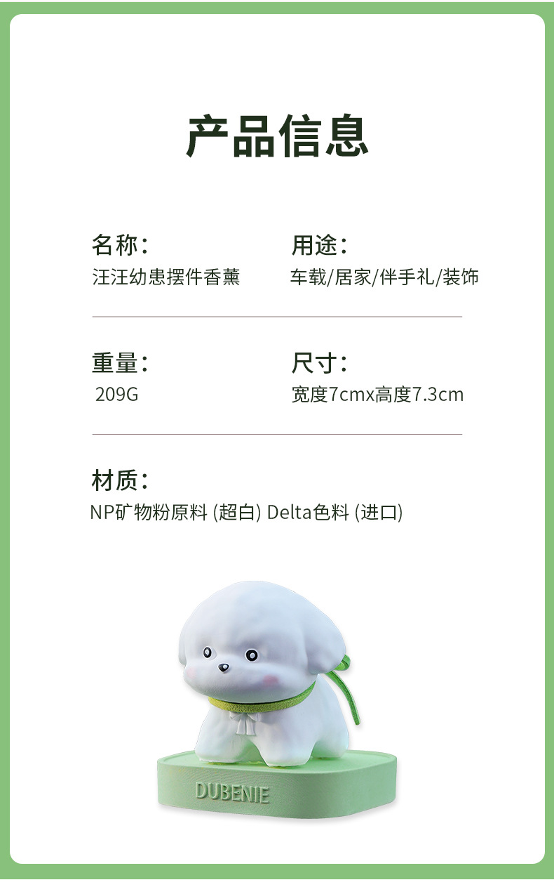 Small Milk Dog Car Aromatherapy Center Console Ornaments Diffuser Stone Cute and Lively Bichon Car Small Fresh Home Accessories