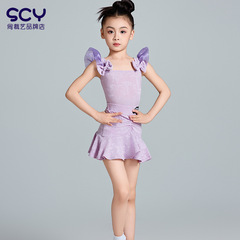 尚裁艺拉丁舞服女童少儿训练服功2025夏季新款专业洋气演出服套装