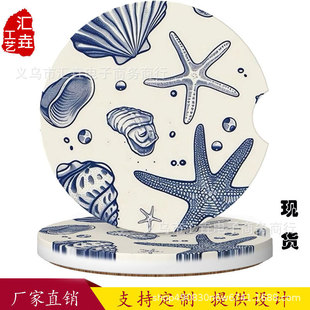 Spot New Product 2 Pieces Car U-Shaped Ceramic Notch Absorbent Car Coasters Beverage Coasters Car Gifts