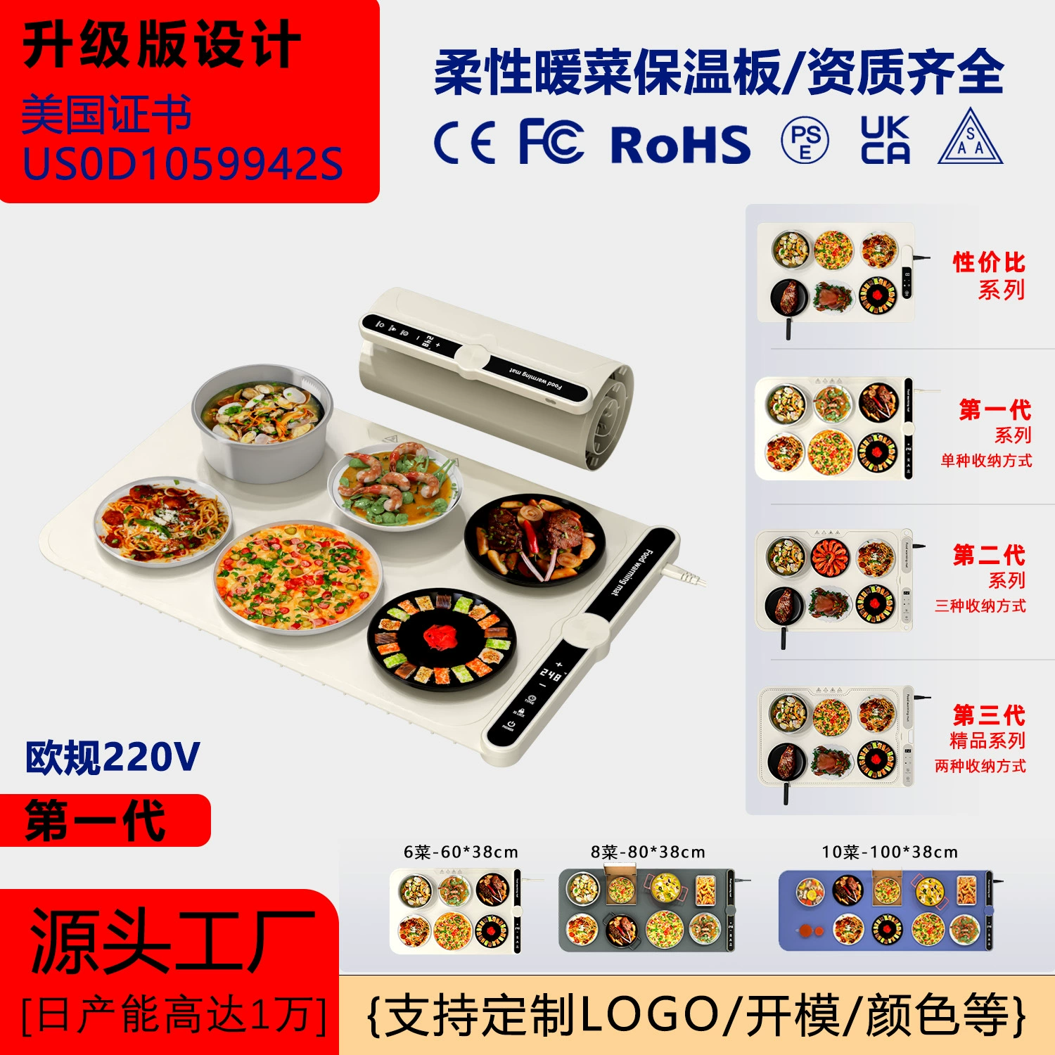 Источник нового обеденного стола может быть свернуто с подогревом.