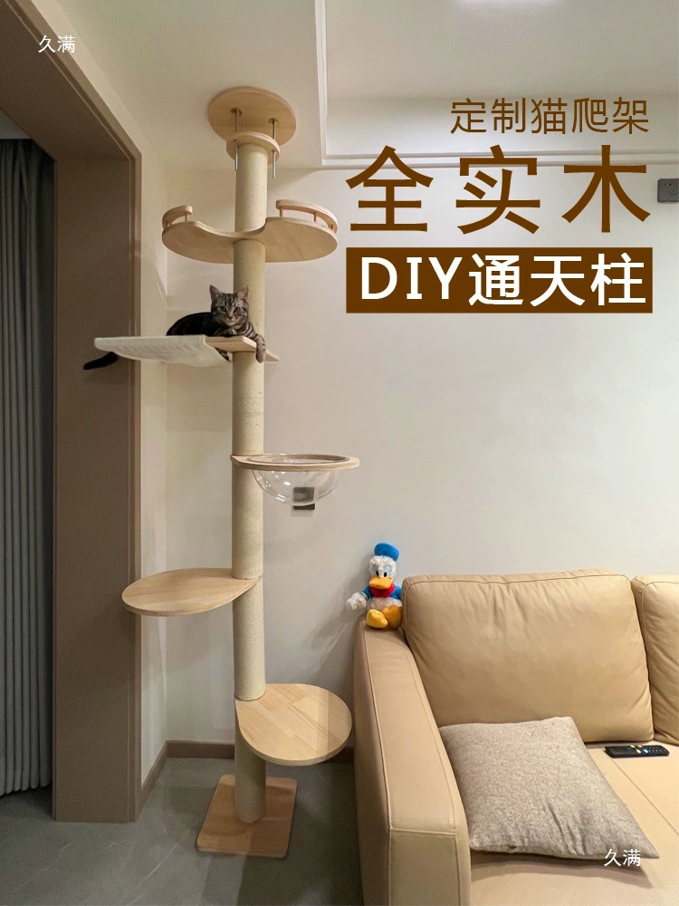 Space changeable climbing frame with accessories from natural wood, DIY
