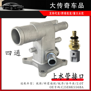 �m�����ɵϚW���J���ţ��2.0Tˮ����ˮ�ܽӿ�CJ5E8K556BA�X