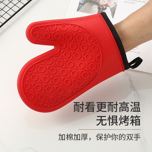 Two-finger insulated silicone oven gloves baking tools silicone thickened insulated kitchen microwave oven insulated gloves