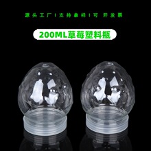 �F؛����53����200ml����͸��pet����ƿ��ݮ�����ǹ�ƿ�ܷ�V��ƿ