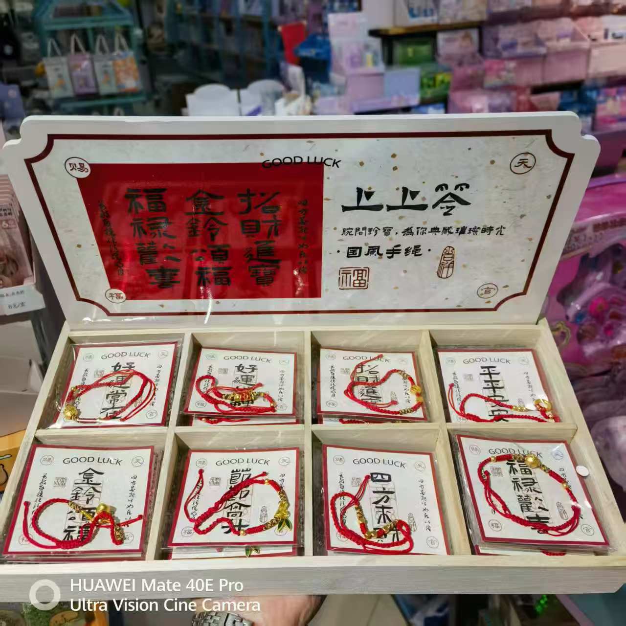 New Top Sign Red Rope Bracelet for Blessing and Good Luck Series High-value Bracelet All-match Fashion Jewelry 48/Rack