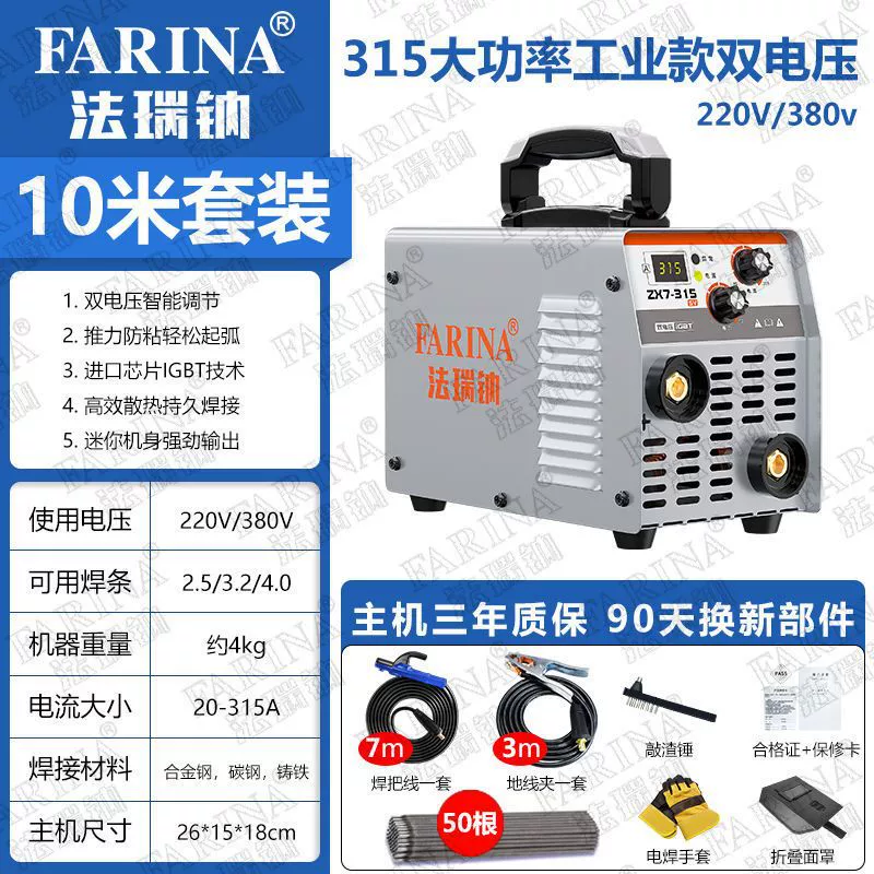 Small handheld universal engine, high power
